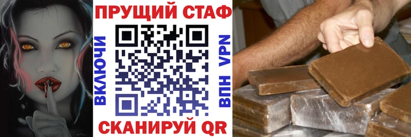 A-PVP Алейск