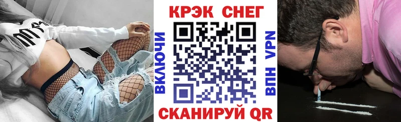 Кокаин VHQ Алейск