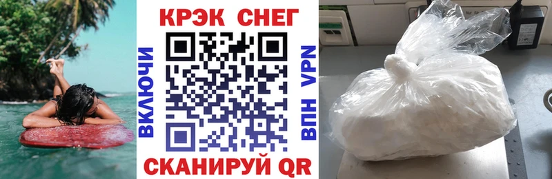 МЕГА ссылки  Алейск  Кокаин Эквадор 