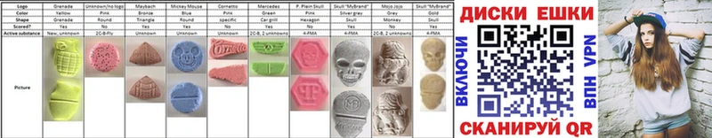 ЭКСТАЗИ 300 mg  mega сайт  Алейск 