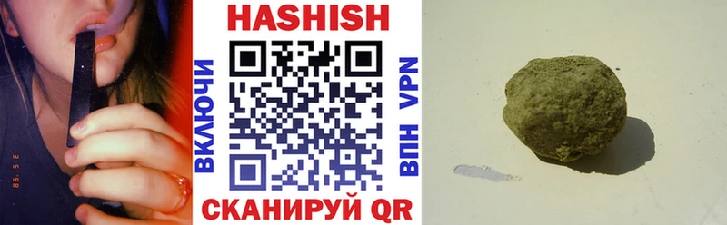 ГАШИШ убойный Алейск