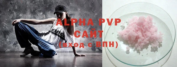 мяу мяу кристалл Артём