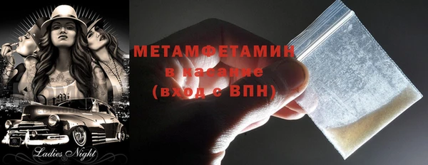 мефедрон VHQ Остров