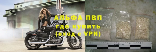 2c-b Абаза