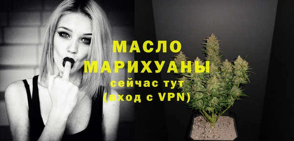 герыч Осташков