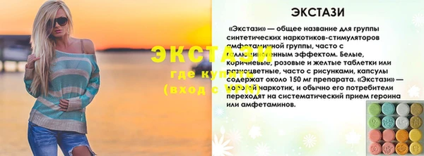 мяу мяу мука Абинск