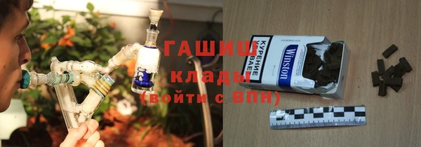2c-b Абаза