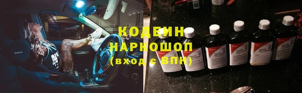 Альфа ПВП Ачинск