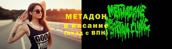 MDMA Premium VHQ Абдулино