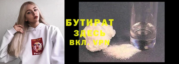 MDMA Premium VHQ Абдулино