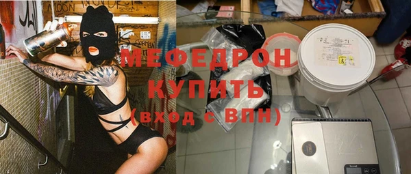 MDMA Premium VHQ Абдулино