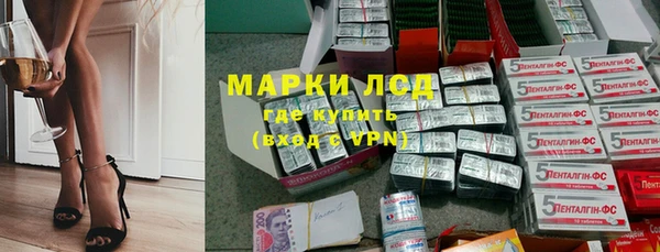 2c-b Абаза