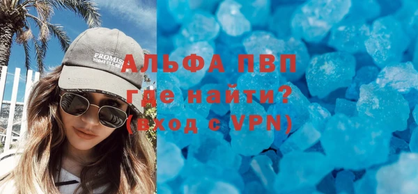 2c-b Абаза