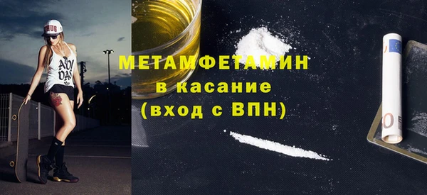 MDMA Premium VHQ Абдулино