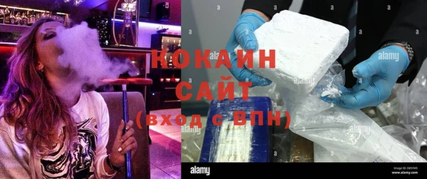 мяу мяу мука Абинск