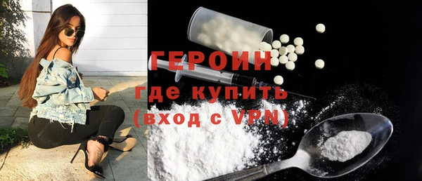 герыч Осташков