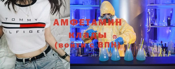 2c-b Абаза