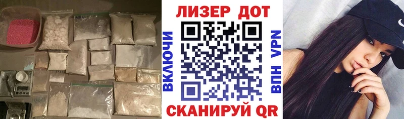 Лсд 25 экстази кислота Алейск