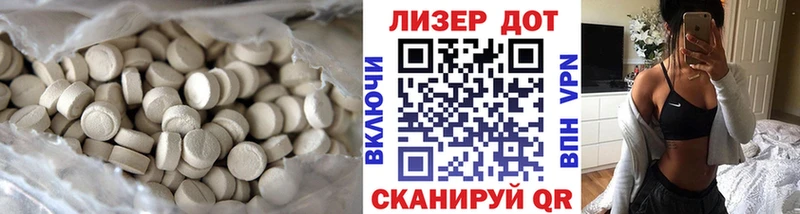 hydra зеркало  как найти наркотики  Алейск  ЛСД экстази ecstasy 