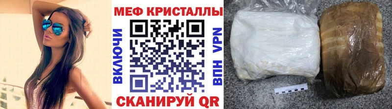 Мефедрон кристаллы  Алейск 