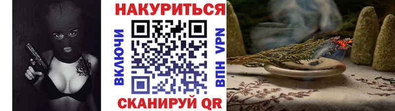 Марихуана Ganja  Алейск 
